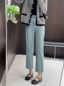 MANMI | Quần Jeans Dáng Thẳng Cao Waist Elastic Slim