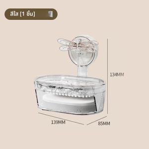 ช่องเก็บน้ำมันสบู่ติดผนังแบบแขวน ช่องเก็บน้ำมันสบู่แบบระบายอากาศได้ดี ชั้นวางสบู่ระดับไฮเอนด์สำหรับใช้ในบ้าน