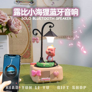 Rubi Little Beaver Loopy Bluetooth Wireless Speaker Cute Pink Desktop Sound System Birthday Gift for Girls Best Friend Girlfriend