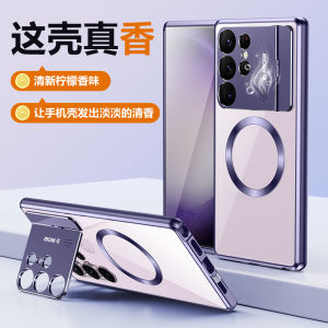 Aromatherapy Magnetic Absorption Aluminum Alloy Frame Mobile Phone Case with Invisible Stand for S24ultra S23ultra S22ultra S21ultra