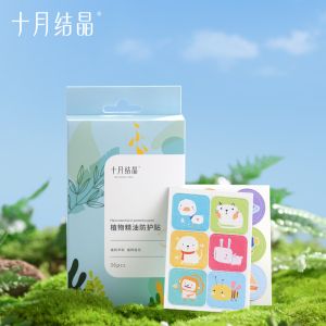 TEN-M JOURNEY Baby Mosquito Repellent Patches - Plant Essential Oil Protection Patch DEET-Free