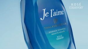 KOSE JE LAIME IP Repair Essence Shampoo / Conditioner / Hair Mask / Hair Oil (80ml - 480ml) 『PRODUCT OF JAPAN 🇯🇵』