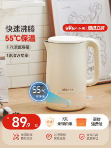 Stainless Steel Insulated Electric Kettle