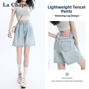 La Chapelle | Summer High-Waist Slimming Casual Shorts Light Blue Tencel Wide Leg Mid Length