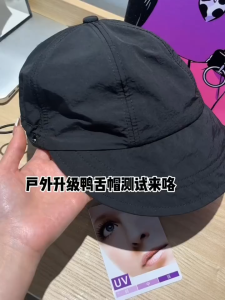 หมวกกันแดดปีกกว้างแบบพกพา สามารถปรับได้ ขนาดใหญ่ แบบเรียบง่าย ป้องกันรังสี UV400 สวมใส่สบาย ระบายอากาศได้ดีไม่ร้อน แฟชั่นสำหรับผู้หญิง