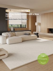 XIANGSU | New High End Cream Style Easy Clean Water Resistant Soundproof Carpet