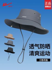 Sun Protection Large Brim Fishing Cap Mens Summer Hat UV Protection Hiking Cap Womens Casual Nylon round Top Cap for Travel