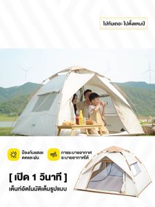 JINGJK เต้นท์แคมปิ้ง เต้นท์ เต้นท์ นอน 3 4 คน คน เต็นท์สนาม เต็นท์เดินป่า เต็นท์นอน เต็นท์พับได้ พักในป่า พักในสวน เดินป่า กันน้ําค้าง น้ําห