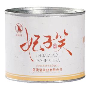 WUYIXING | Floral Fragrance Type Blended Tea Gift 50g