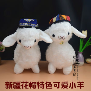 Ultra Cute Plush Toy Alpaca Doll with Flower Hat Simulation Small Woolen Doll Decorative Piece Adorable Plushie Collectible