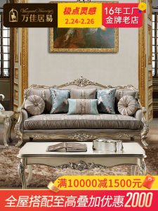 French Style Fabric Sofa 123 Combination Retro Three-Seat European Style Living Room Luxury High-End Villa Solid Wood Furniture