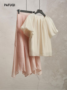 PAFUQI | Elegant Summer Outfit Set