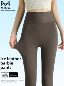 MiiOW | High Waist Ice Silk Sharkskin Yoga Pants Womens Summer New Outwear Base Layer Pants Cycling Trousers Seven-Foot Length