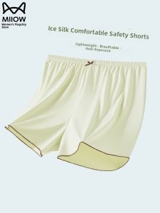 MiiOW | Ice Silk Safety Pants Women Loose Hem Thin Short Shorts Summer Sleepwear Home Outdoor Wear Comfortable Breathable Underwear