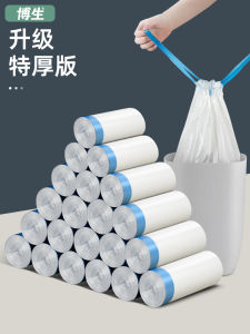 Bosheng Thickened Drawstring Home Use Plastic Garbage Bags Handheld Large Size Kitchen Storage Bags Affordable Family Pack