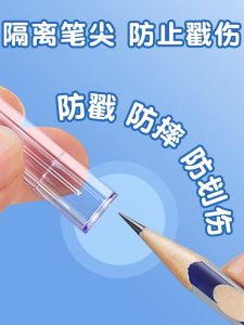 Student Pen Cap Pencil Grip Learning Stationery Childrens Protective Sleeve Extended Lengthener for Pencils No Brand