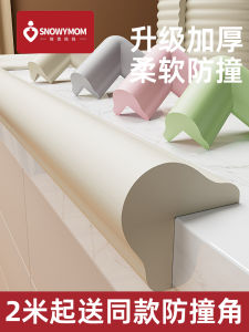 Childproofing Corner Protectors Soft Edge Bumper Stickers Baby Sponge Anti-Collision Strip Environmental Protection Non-Toxic Table Wall Corner