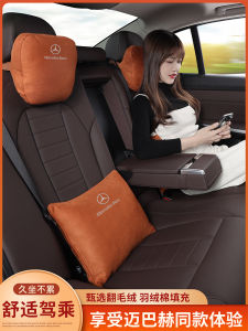 Mercedes-Benz S-Class Maybach Waist Cushion Automotive Headrest