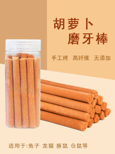 Pet Link Carrot Grinding Tooth Stick Timothy Grass Stick for Chinchillas Hamsters Rabbits Normal Size Pet Snacks Chew Toys