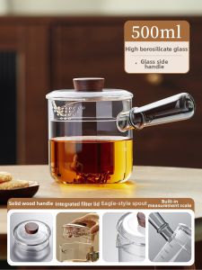 YIHUTEA | Side Handle Filtered Heat Resistant Tea Pot for Electric Stove
