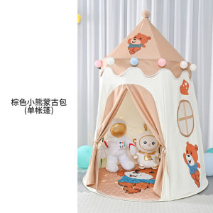 Leoyou New Childrens Indoor Tent Mongolian Yurt Game House Girls Castle Birthday Gift Playhouse Camping Outdoor Gear