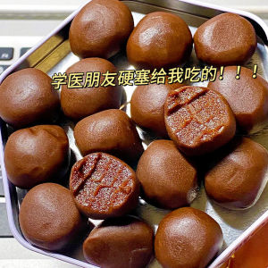 Sugar-Free  Hawthorn Balls Snack Sweet And Sour Hawthorn Fruit Preserves Childrens Craving Reliever Leisure Time Snack