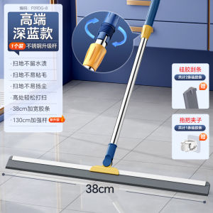 Magic Broom Silicone Water Scouring Household Toilet Bathroom Floor Scraper Water Board Device Universal Household Cleaning Tool
