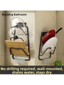 MOLORE | Wall Mounted Pot Lid Rack with Drip Tray No-Drill Installation