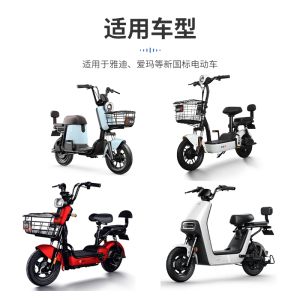 Dây Phanh Xe Điện Dày Dây Phanh Trước Và Sau Dây Phanh Ống Phanh Dây Phanh Xe Điện Dây Phanh Xe Điện Green Source Small Talk