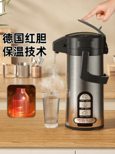 ERM | Press Insulation Jug