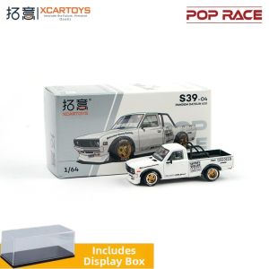 GANGJIE | Realistic Model White Pickup 1/64