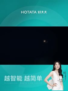 Hotata | Electric Ultra-thin Intelligent Raising Clothes Hanger
