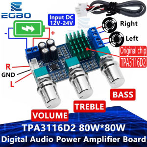 1~2PCS XH-M567 TPA3116D2 Dual-channel Stereo High Power Digital Audio Power Amplifier Board Audio Power Amplifier Board 80W*2