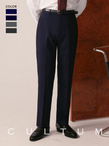 Cultum Mens Woolen Casual Trousers Non-Ironed Business Pants Machine Washable Precision Spun Comfortable Fit for Commuting