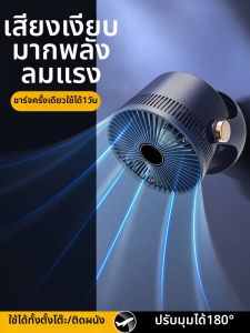 USB ลมพัดผนัง ลมกระโชก หมุนได้ พัดลมผนัง ลมแรง ระบายอากาศในครัว ห้องน้ำ ห้องน้ำ เครื่องใช้ในบ้าน อุปกรณ์ดิจิทัล ไฟฟ้า ลมเย็น