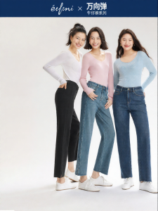 Eifini | Quần Jeans Chân Thẳng Siêu Co Giãn
