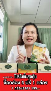 ภวินท์ชา คุมไขมัน คุมน้ำตาล เพื่อคนรักสุขภาพ มีส่วนประกอบสำคัญที่เป็นประโยชน์ 4ชนิด ทานง่าย หอมกลมกล่อม สะอาด ปลอดภัย มี อ.ย.ซองบรรจุหุ้มอย่างดีเพื่อกันความชื้นเก็บไว้ได้นานเกรดส่งออก เพียงฉีกเทน้ำร้อนแช่ไว้5นาที บรรจุ20 ซองโปรโมชั่น3แถม1 สินค้าดีมีคุณภาพ