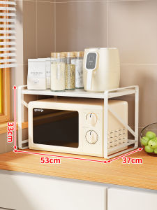 Kitchen Appliance And Utensil Organizer