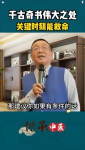 正版 肘后备急方 葛洪○著『中国第一部临床急救手册｜生活常备良方｜古代中方剂经典名著』简体字 日常生活必备书籍