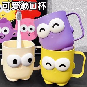 แก้วล้างปากแบบมีจับ 2024 ใหม่ น่ารัก สำหรับเด็ก นักเรียน คู่รัก ใช้ในบ้าน หอพักนักเรียน ที่จับแก้วล้างปากแบบมีจับ