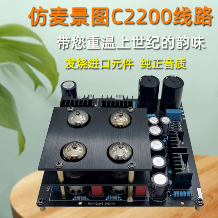 เครื่องขยายสัญญาณเสียงความละเอียดสูงระดับหน้า C2200 | Lazada.co.th