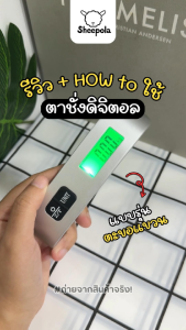 เครื่องชั่งดิจิตอลแบบแขวน เครื่องชั่งกระเป๋า ชั่งได้สูงสุดถึง 50kg แบบดิจิทัล มีไฟ LED มองเห็นชัด เครื่องชั่งน้ำหนัก