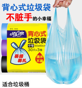 Thickened Plastic Garbage Bags with Handles Kitchen Leak-Proof Vest Type Home Use Affordable Pack of Medium Size Bags