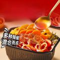 Mo Xiaoxian ร้านอาหารจีน อาหารอบแห้ง อาหารสำหรับกินค่ำ อบได้ด้วยตัวเอง ไก่สูตรเผ็ด น้ำพริกเผ็ด อาหารสำหรับหอบข้าวแบบอัตโนมัติ. 