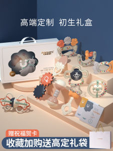 Premium Baby Gift Box Cartoon Style Toys for Newborn One Year Old Birthday Celebration Perfect Meeting Gift for Babies Boys Girls