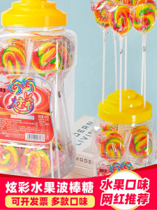 Rainbow Lollipops Bucket Colorful Candy Snacks Creative Childrens Day Gift Golden Grain 15g Wave Bar Candy from Mainland China