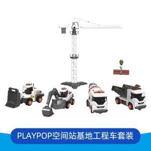 Đồ Chơi Mô Hình Tàu Vũ Trụ Chơi Điện Tử Sáng Tạo Cho Trẻ Em Đồ Chơi Giáo Dục Đồ Chơi Mô Hình Mô Phỏng Đồ Chơi Điện Tử Cho Trẻ Em