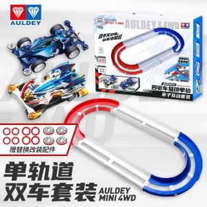 Audi Double Drill Four-Wheel Drive Car Track Dragon Assembly Race Car Parent-Child Set Flying to the Sky Battle Dragon Track
