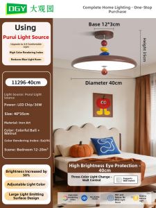 DGY | French Cream Dopamine UFO-shaped Kids Ceiling Light