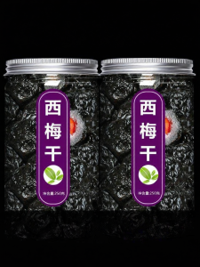 Sugar-free Additive-free Dried Prune for Pregnant Women Xinjiang Specialty